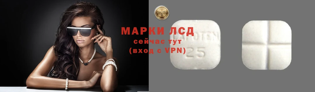 LSD-25 экстази ecstasy  как найти наркотики  Нижнекамск 